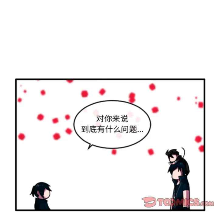 第268话 第19页