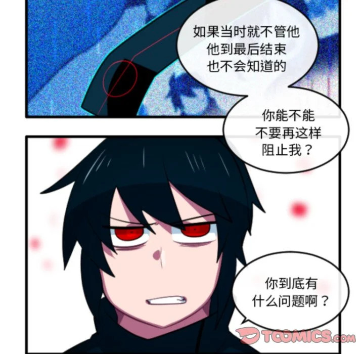 第268话 第21页