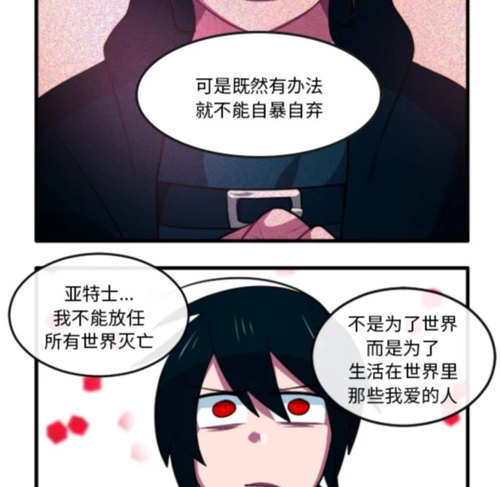 第268话 第24页