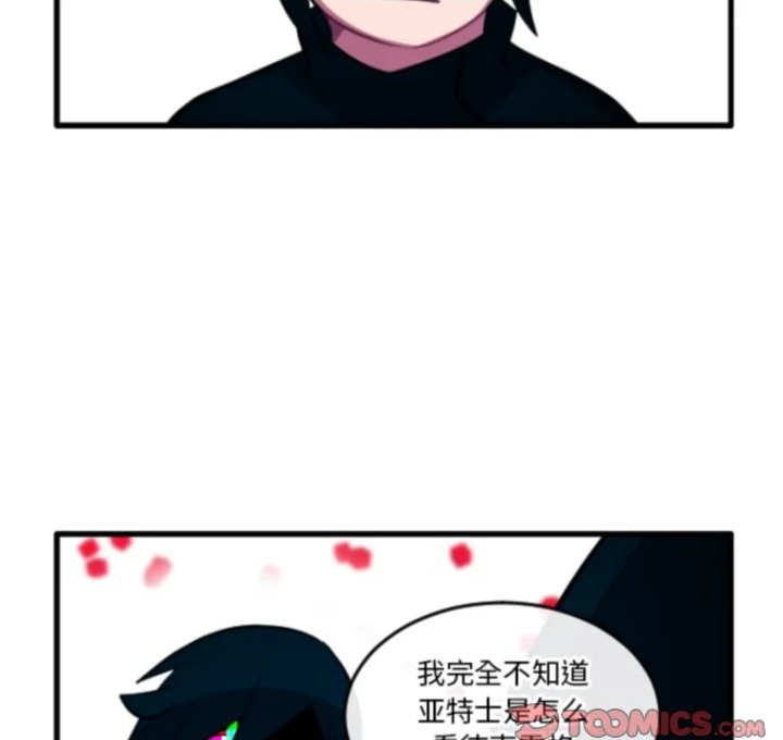 第268话 第25页