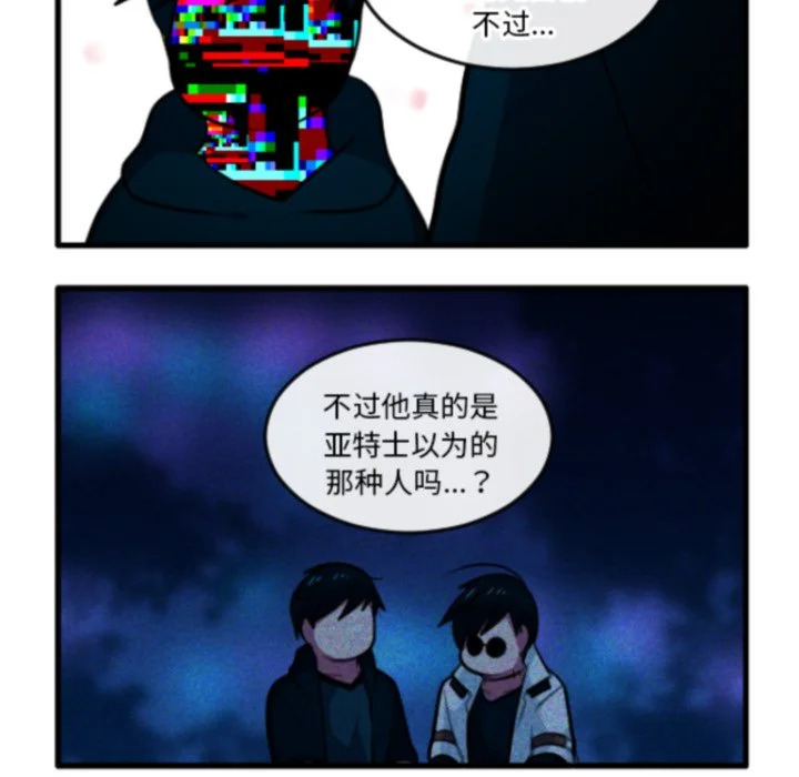 第268话 第26页