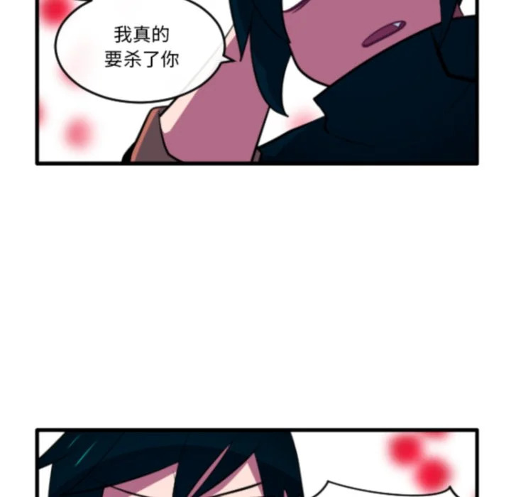 第268话 第28页