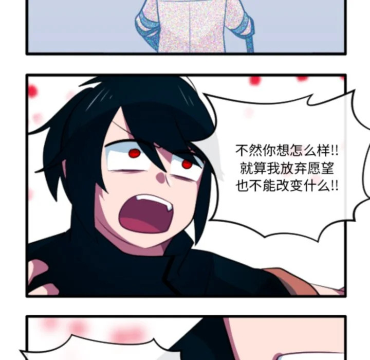 第268话 第30页