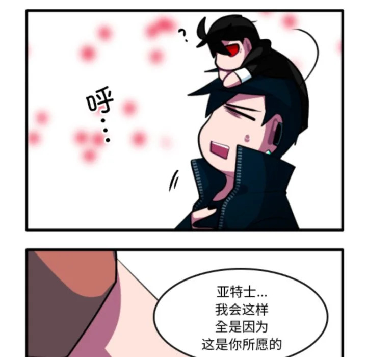 第268话 第32页