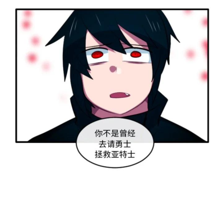 第268话 第34页