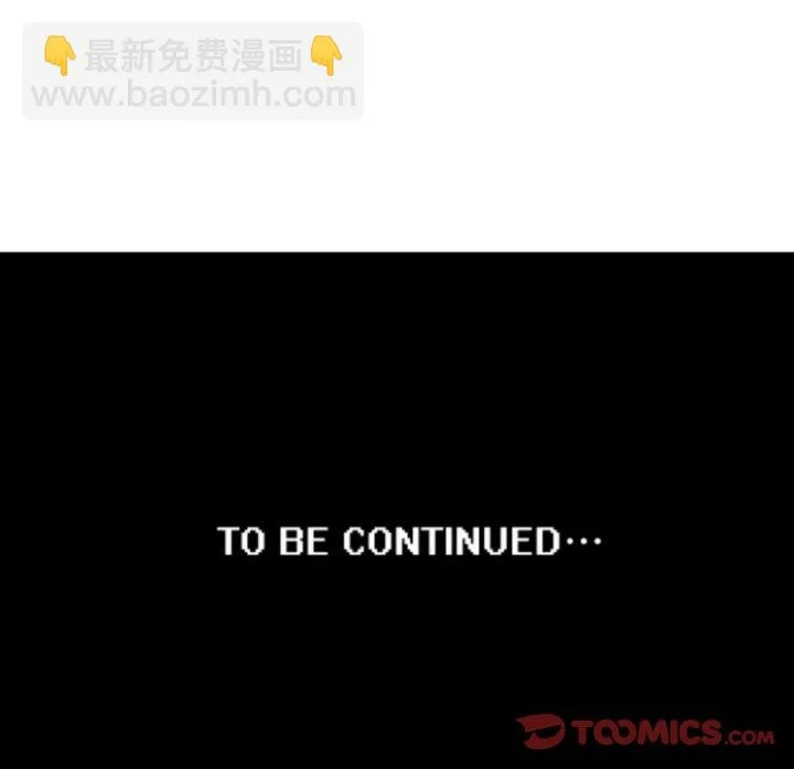 第268话 第35页