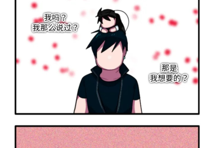 第269话 第4页