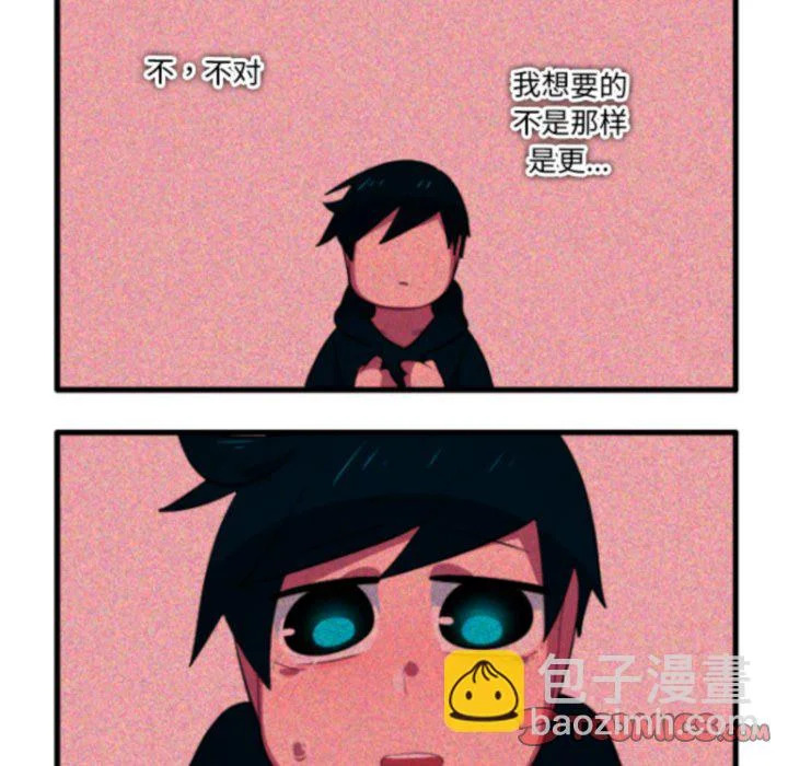 第269话 第5页