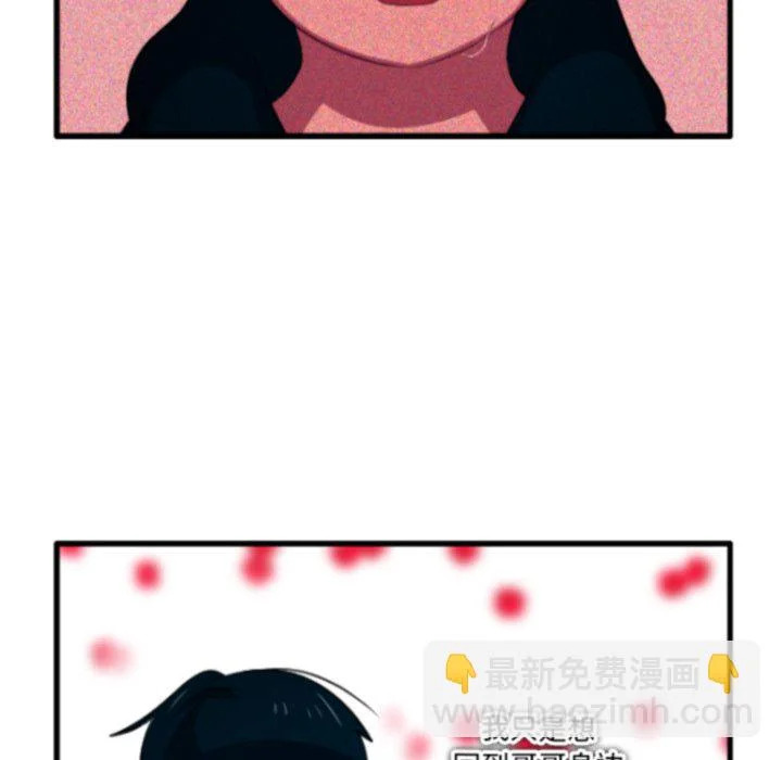 第269话 第6页