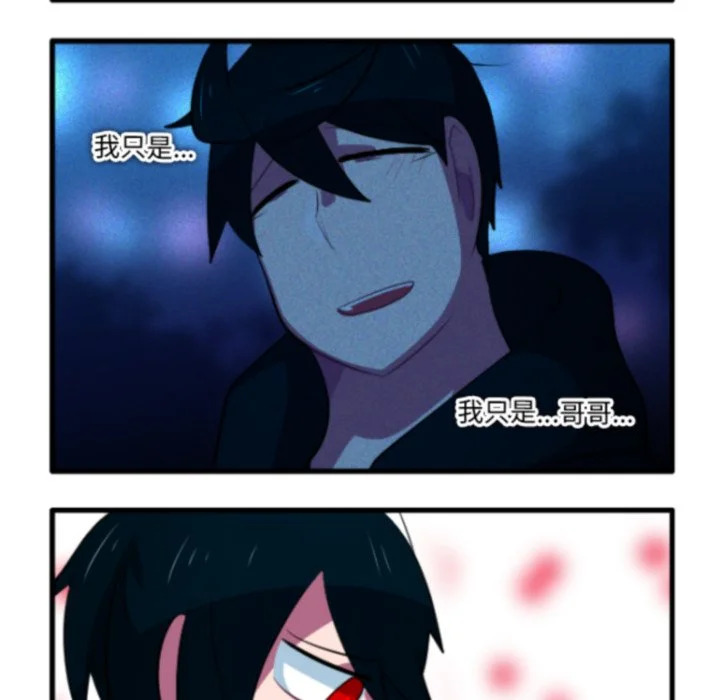 第269话 第8页
