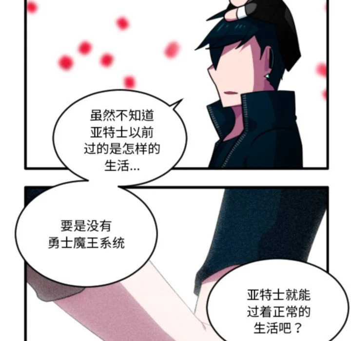 第269话 第10页
