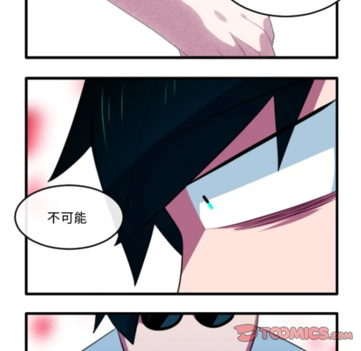 第269话 第11页