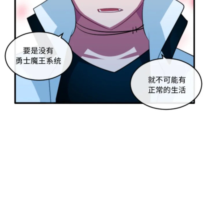 第269话 第12页