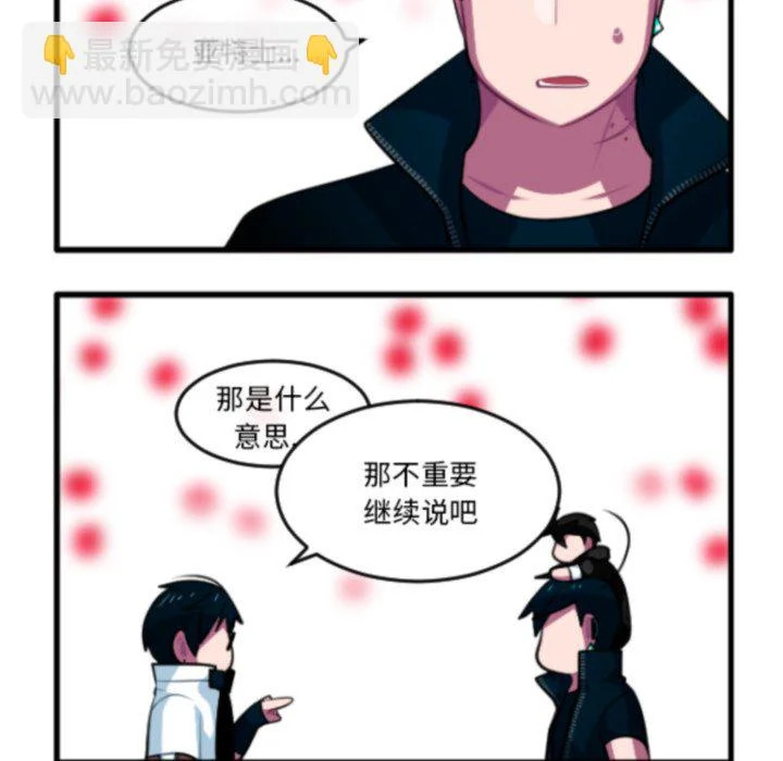 第269话 第14页