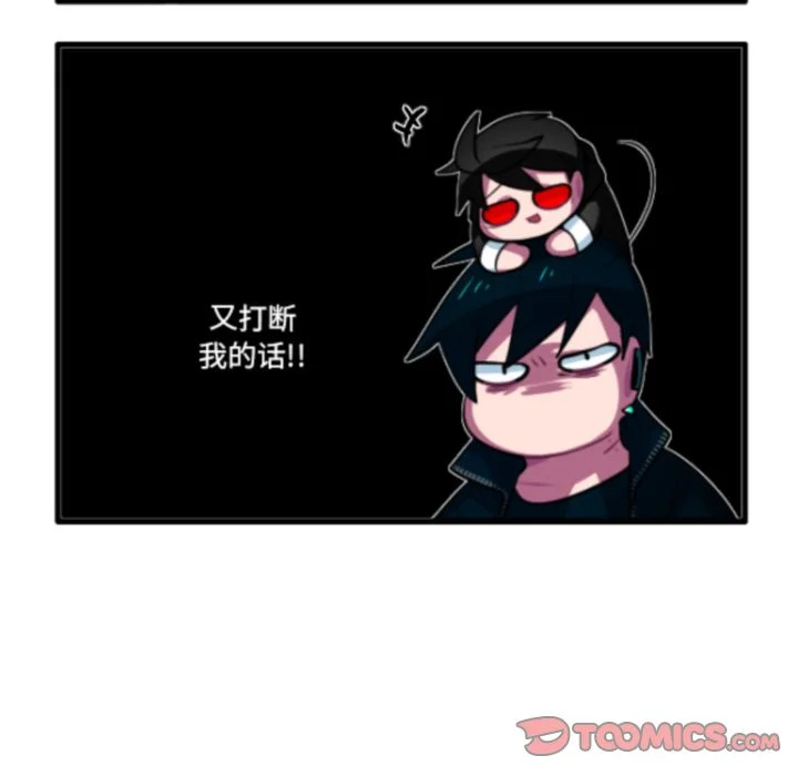 第269话 第15页