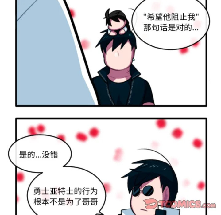第269话 第17页