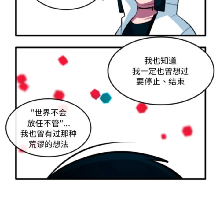 第269话 第18页