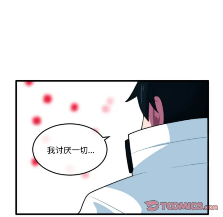 第269话 第19页