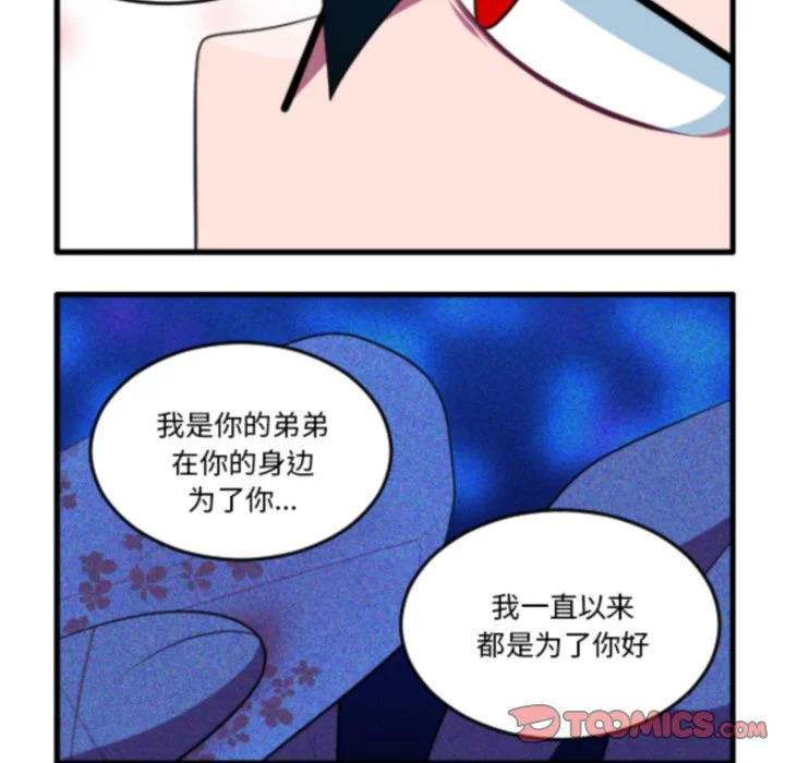 第269话 第21页