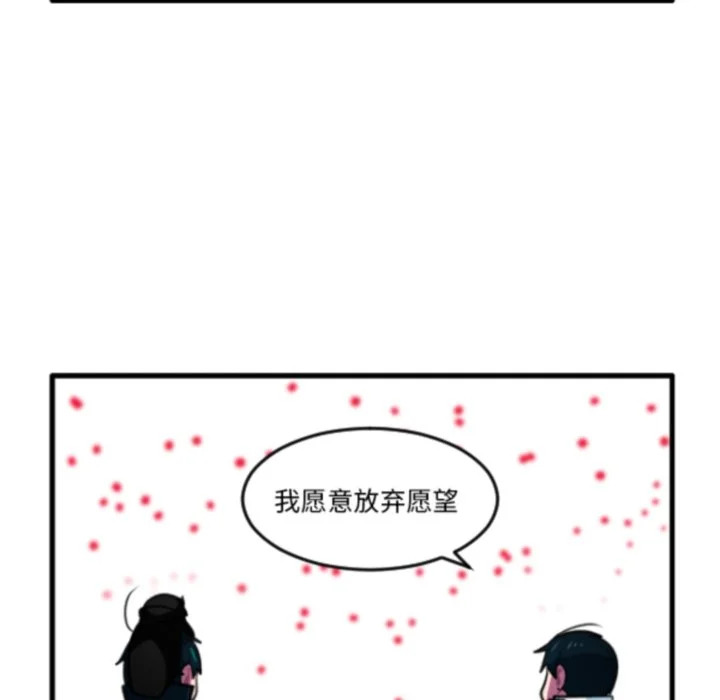 第269话 第22页