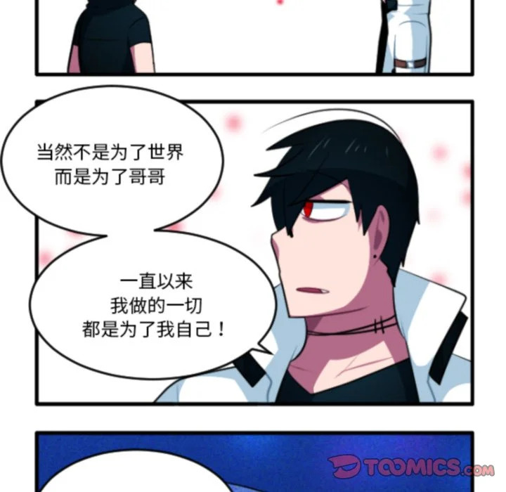 第269话 第23页