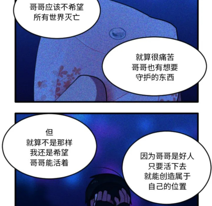第269话 第24页