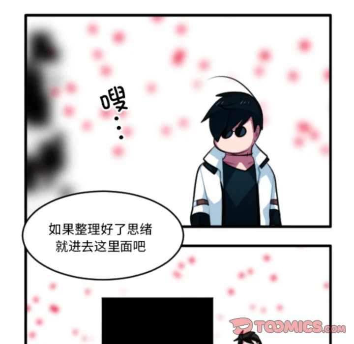 第269话 第27页
