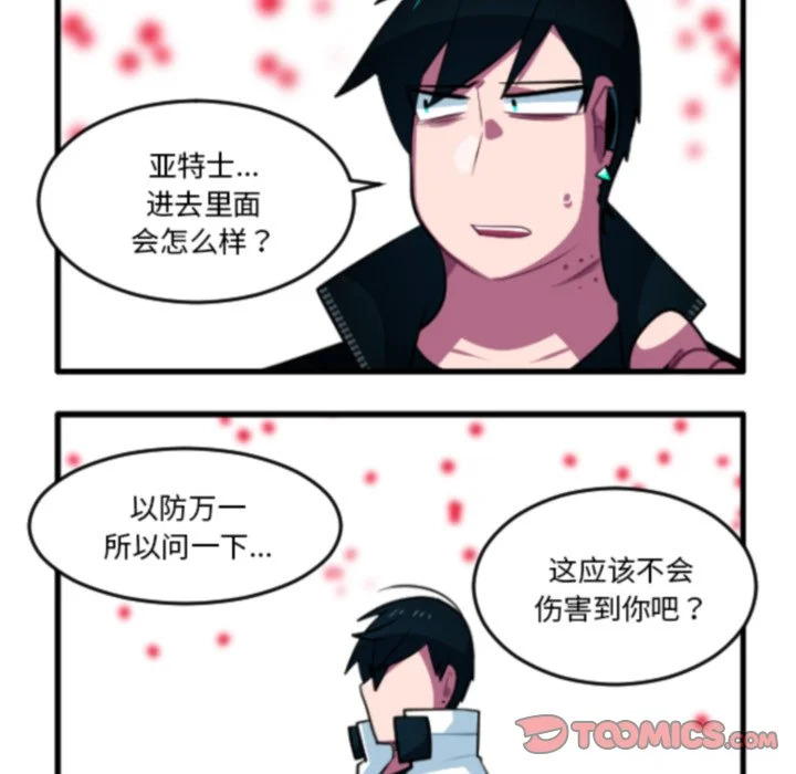 第269话 第29页