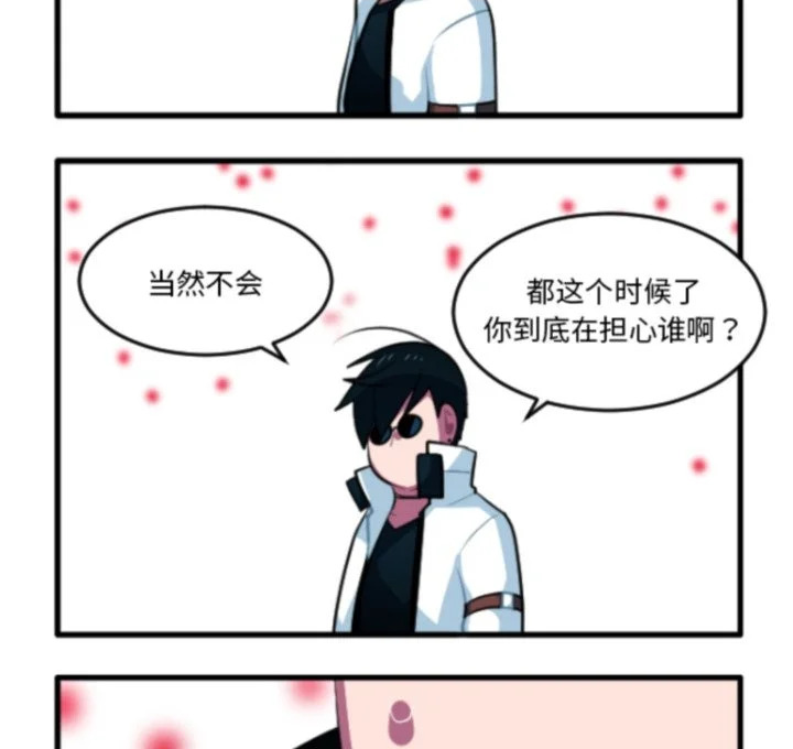 第269话 第30页