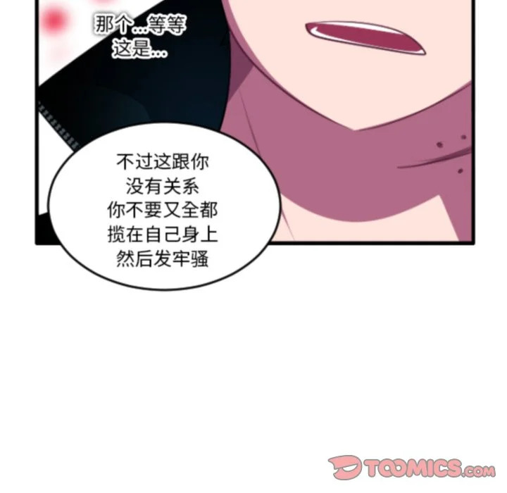 第269话 第31页