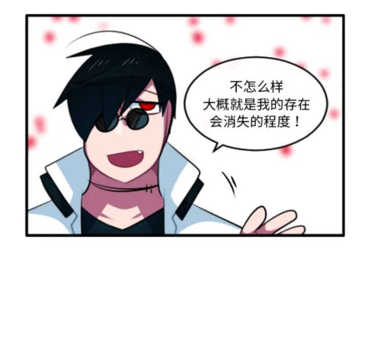 第269话 第34页