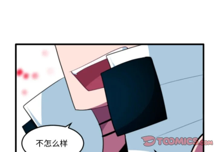 第270话 第1页