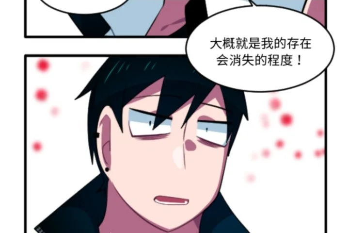 第270话 第2页