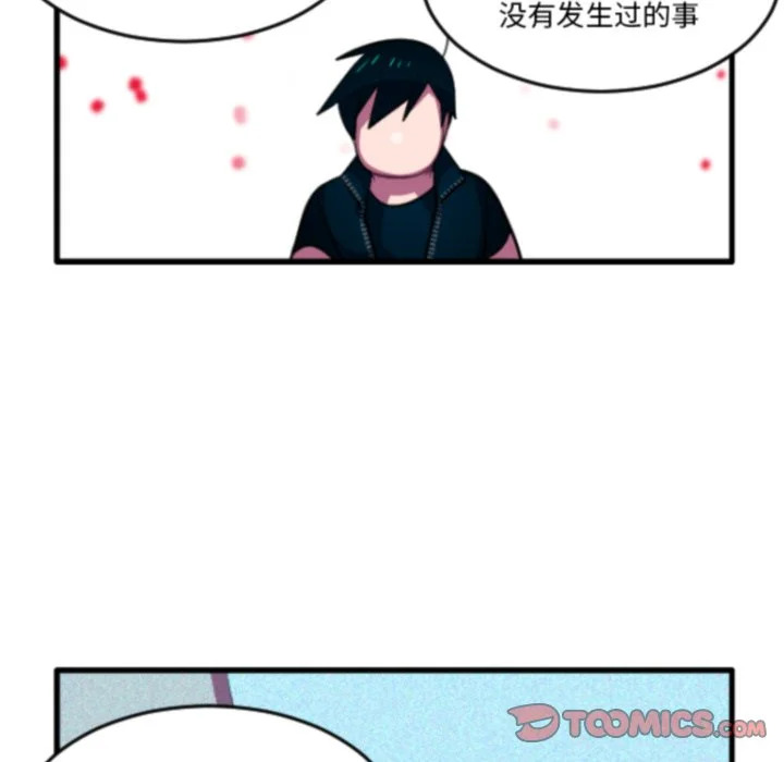 第270话 第9页