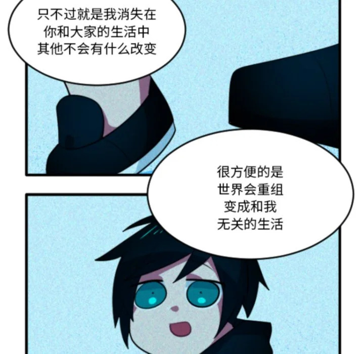第270话 第10页