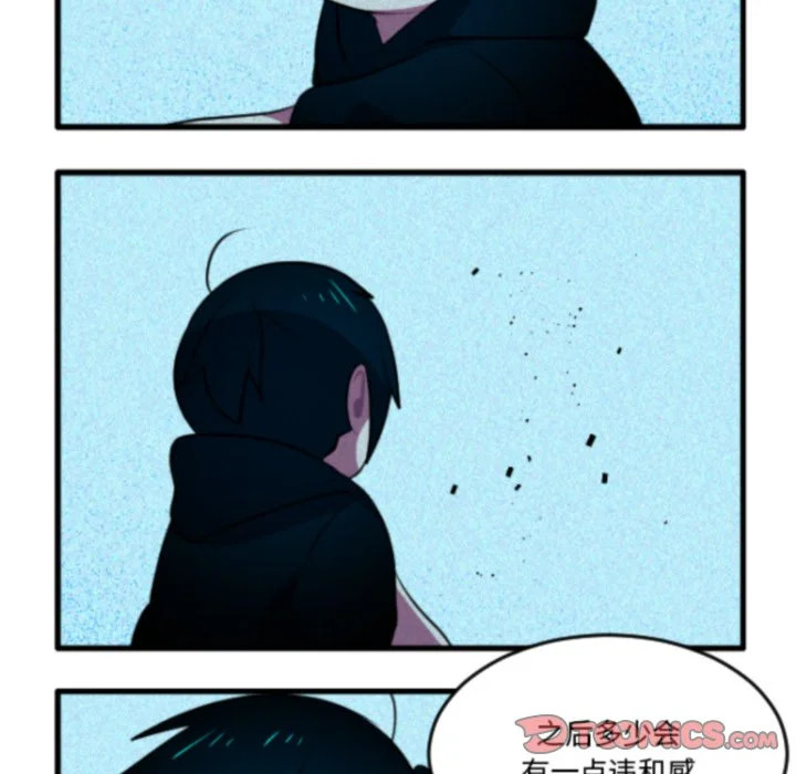 第270话 第11页