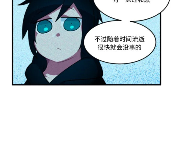 第270话 第12页
