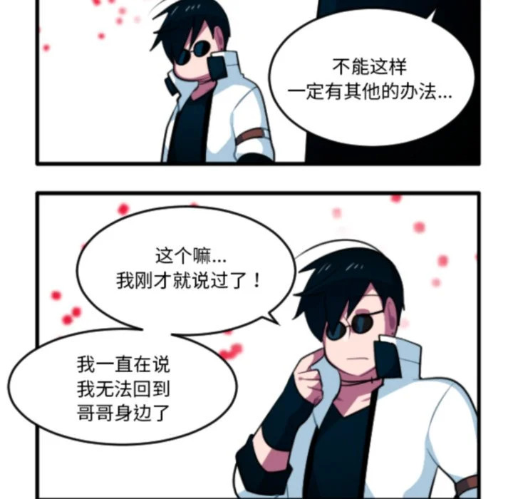 第270话 第14页