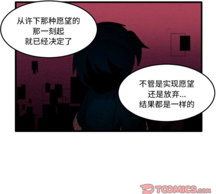 第270话 第15页
