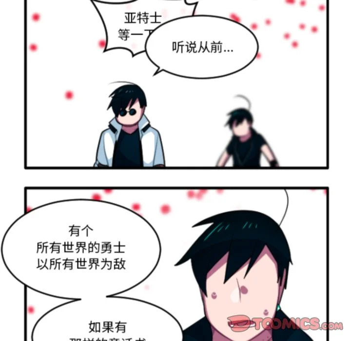 第270话 第17页