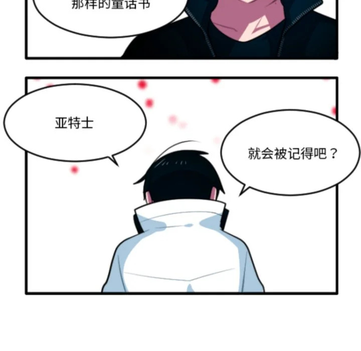 第270话 第18页