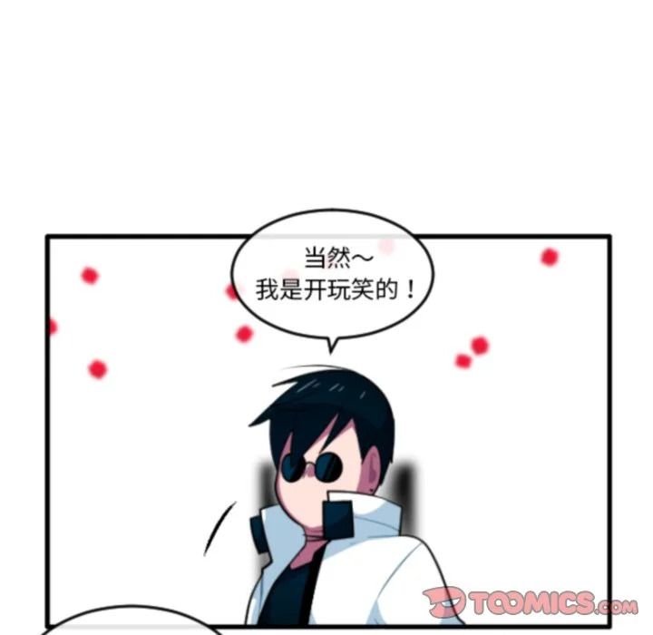 第270话 第19页