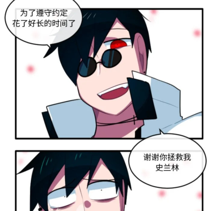 第270话 第20页