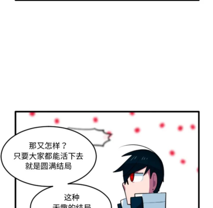 第270话 第22页