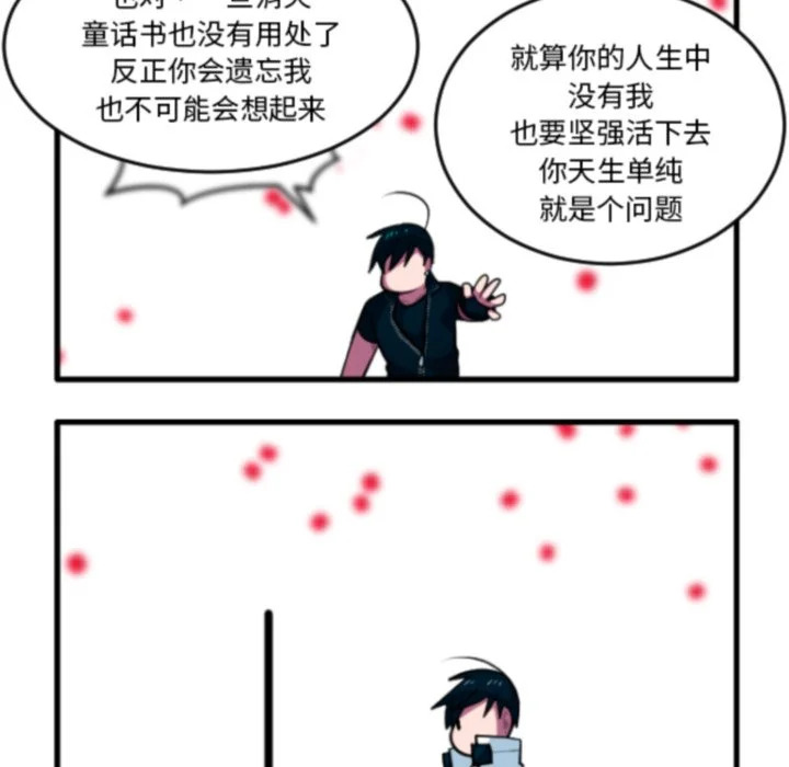 第270话 第24页