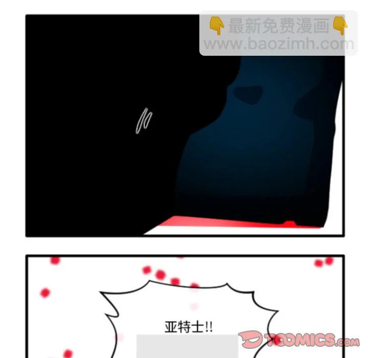第270话 第27页