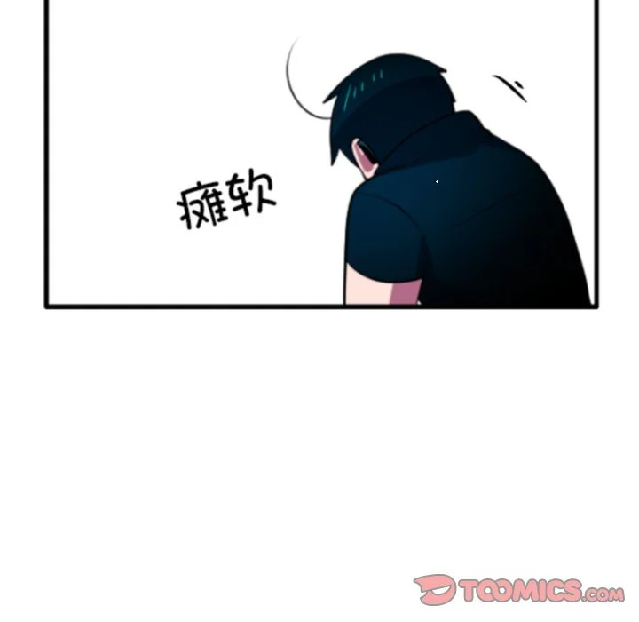 第270话 第31页