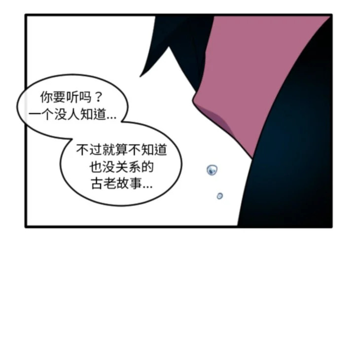 第270话 第34页