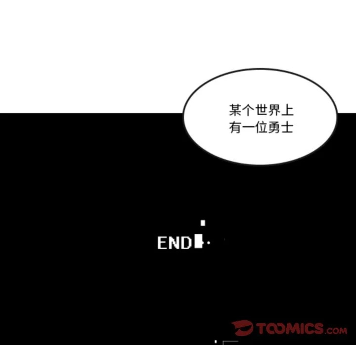 第270话 第35页