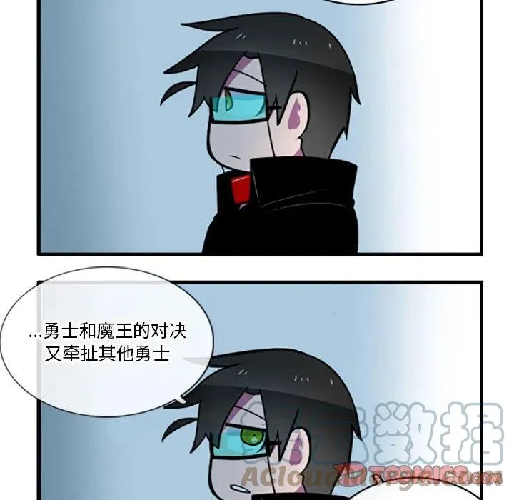 第 46 话 第5页